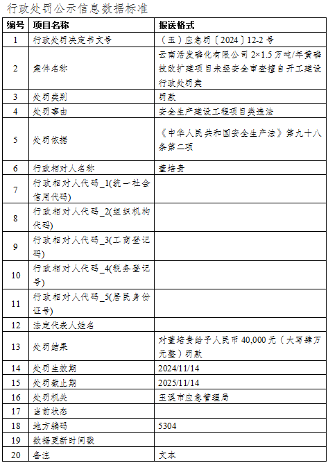 QQ20241127-164237.png