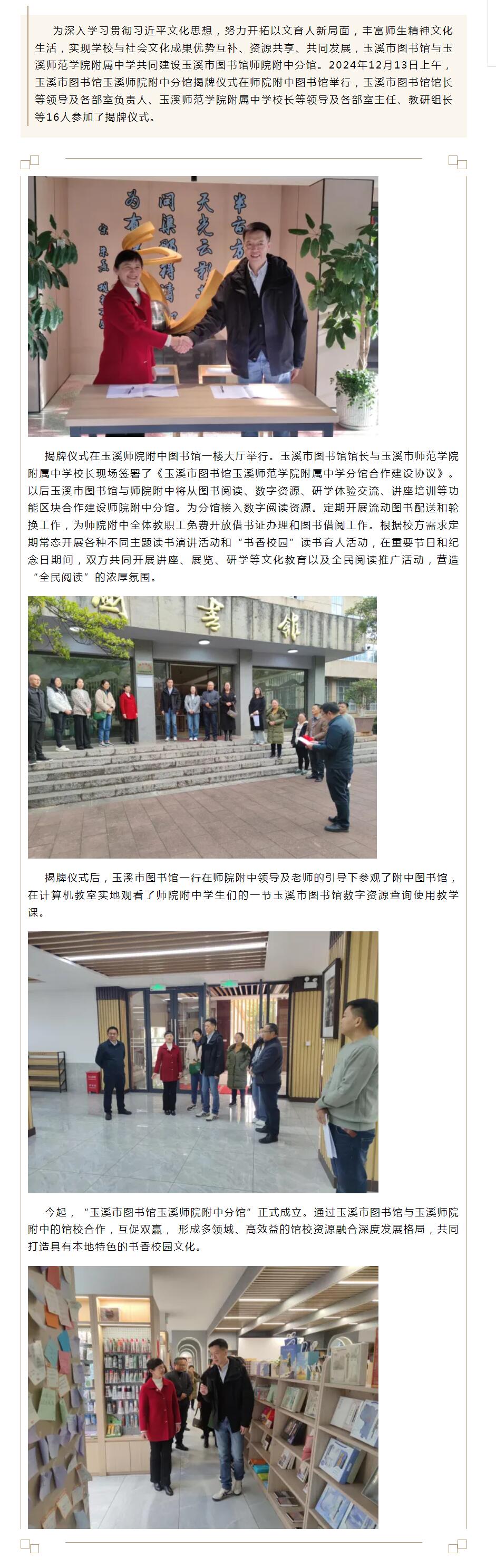 QQ截图20241227160602.jpg