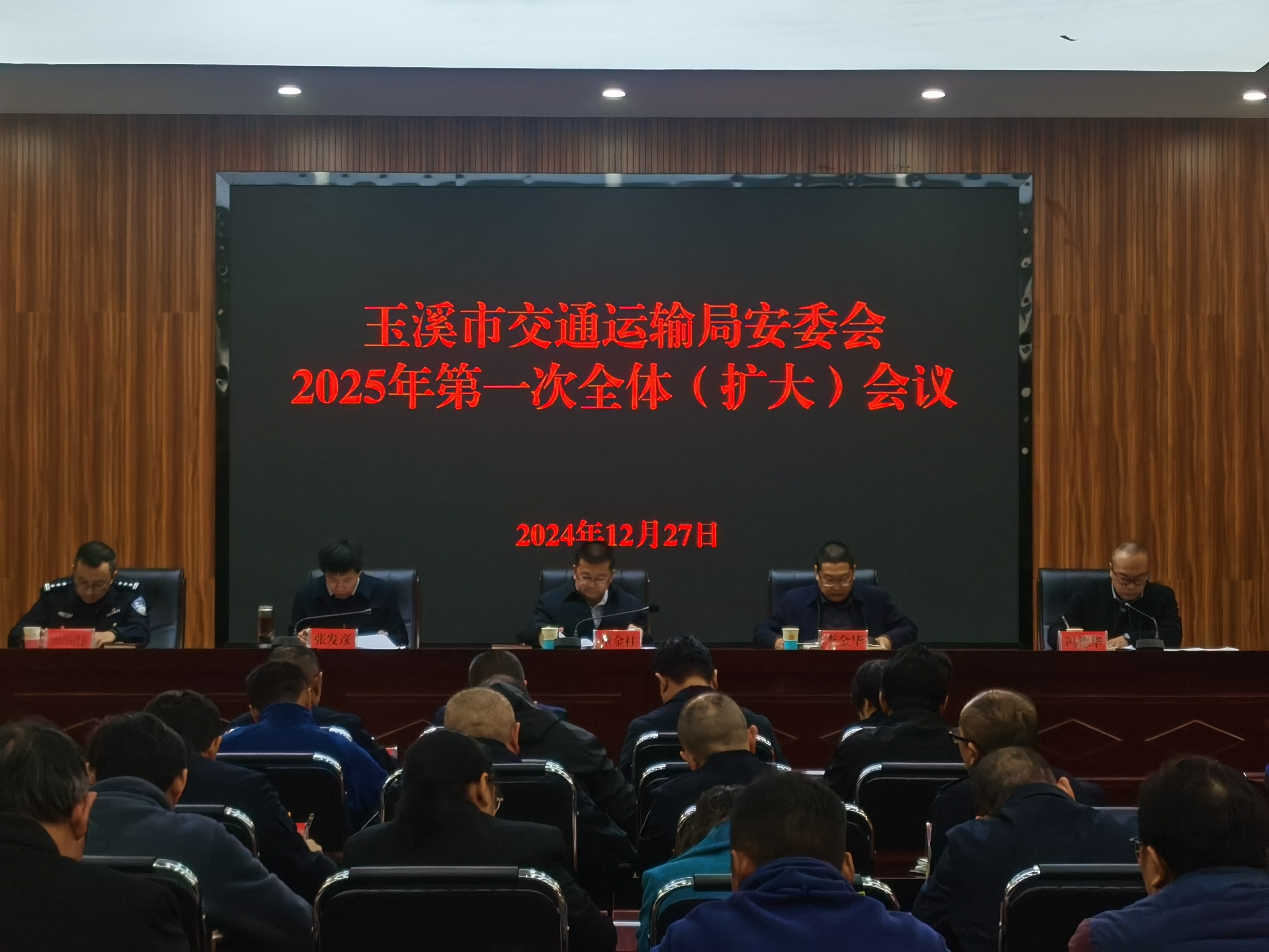 微信图片_20241227170729.jpg