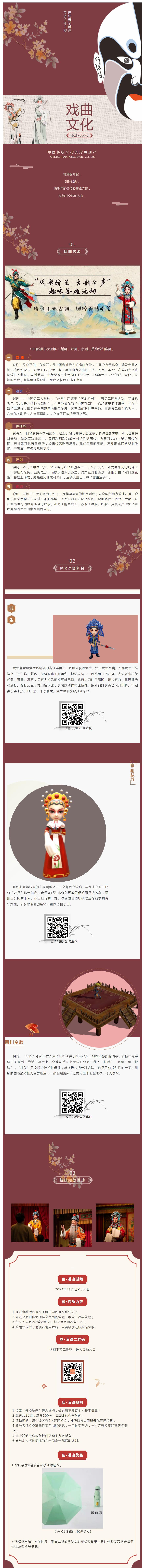 QQ截图20250102153917.jpg