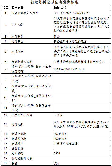 QQ20250218-114413.png