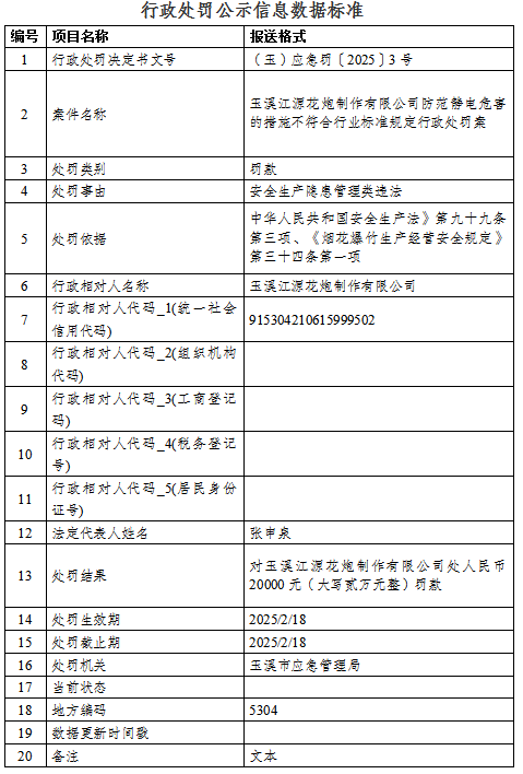 QQ20250218-114356.png
