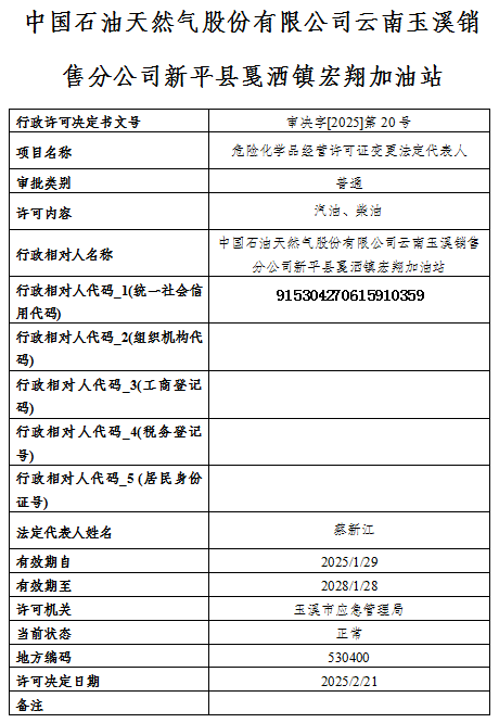 QQ20250224-154055.png