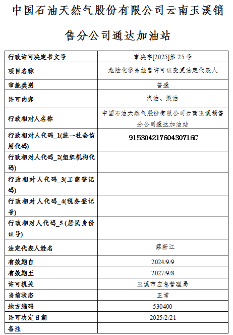 QQ20250224-154149.png