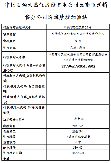 QQ20250224-154207.png