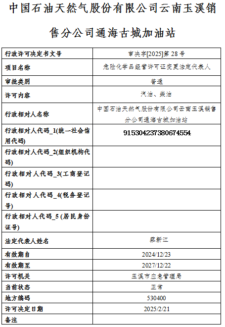 QQ20250224-154216.png