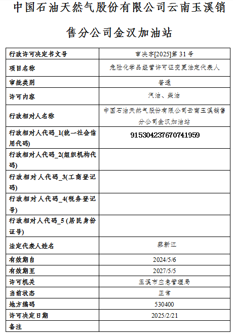 QQ20250224-154957.png