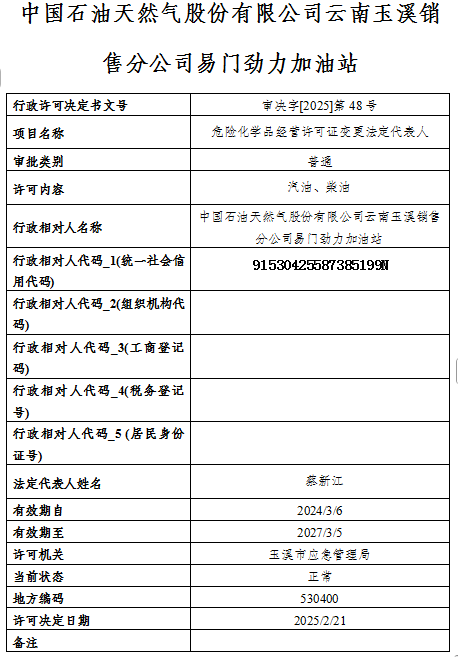 QQ20250224-160108.png