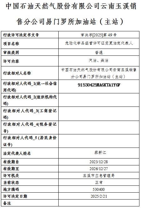 QQ20250224-160117.png