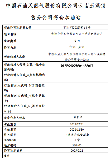 QQ20250224-161409.png