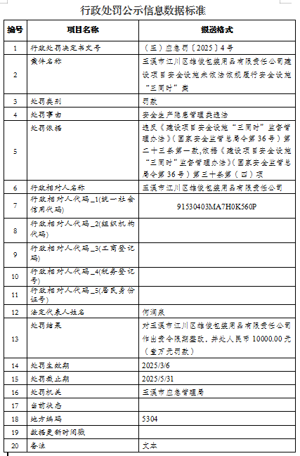 QQ20250310-103030.png