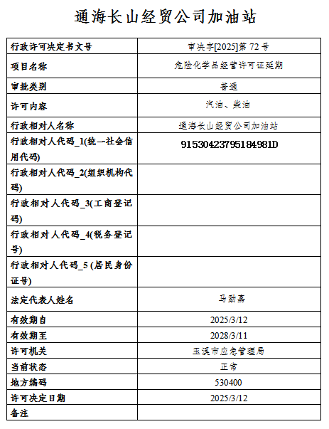 QQ20250312-173524.png