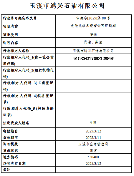 QQ20250312-173553.png