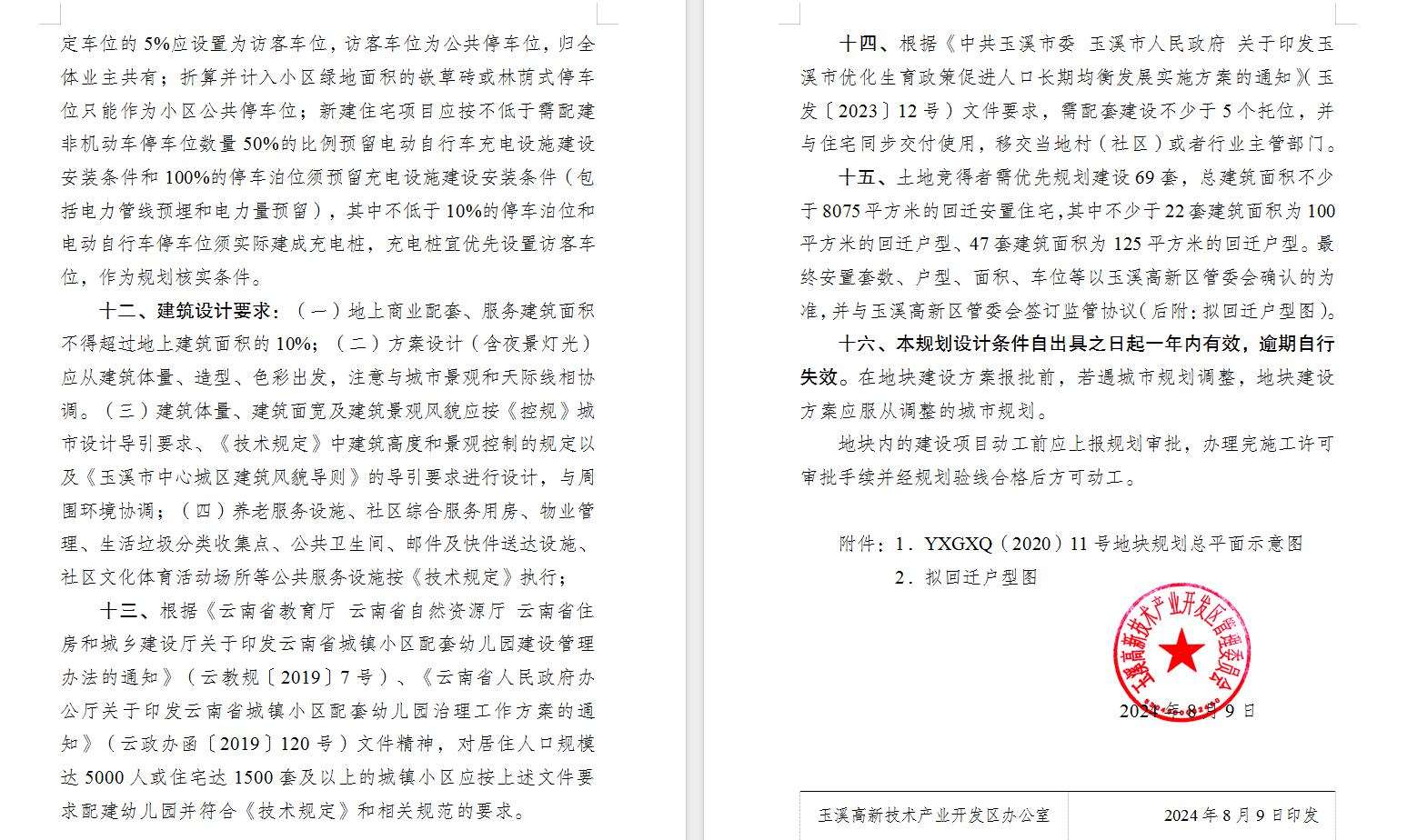 图片10.jpg