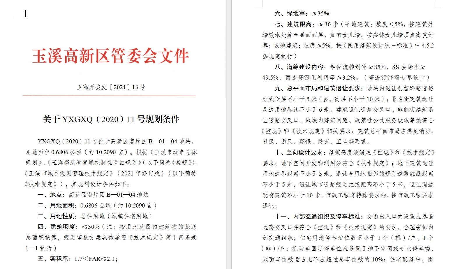 图片9.jpg