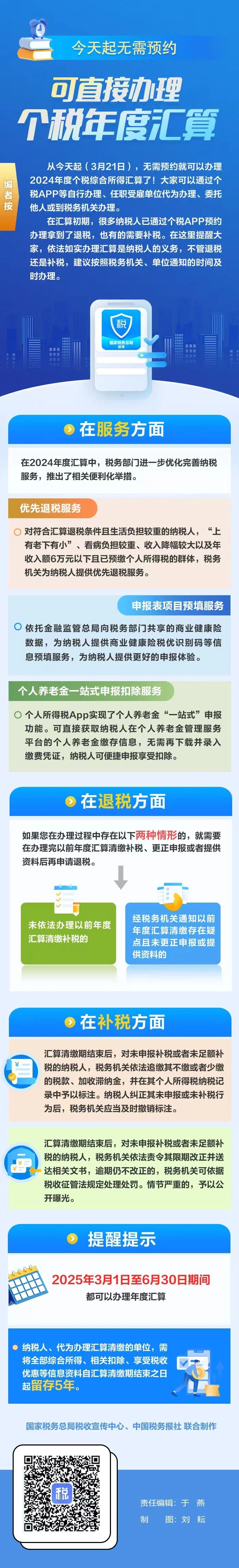 长图.jpg