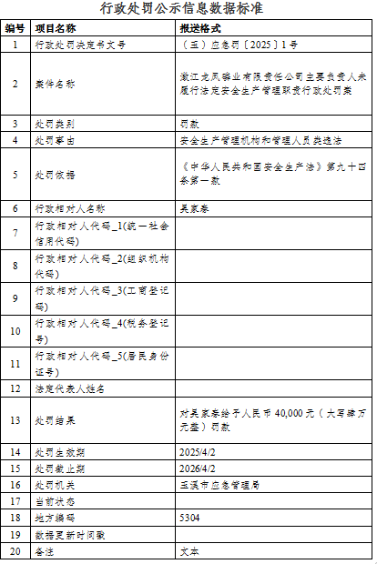 QQ20250402-115049.png