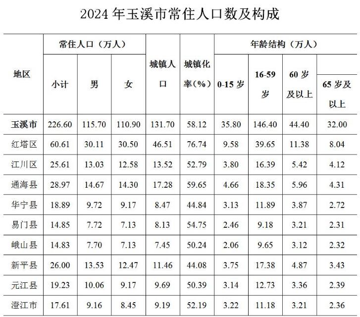 快报6-1.jpg