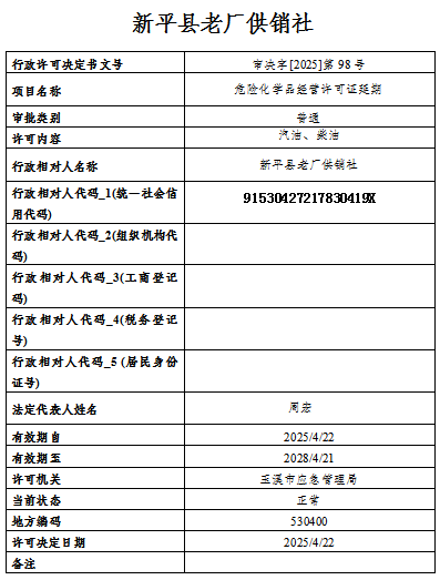 QQ20250422-174018.png