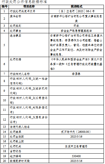 QQ20250519-173618.png
