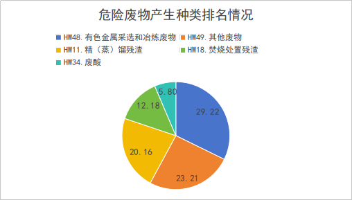 图片2.JPG.png