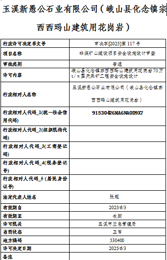 QQ20250604-091556.png
