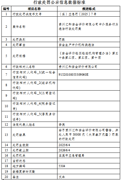 QQ20250610-112156.png