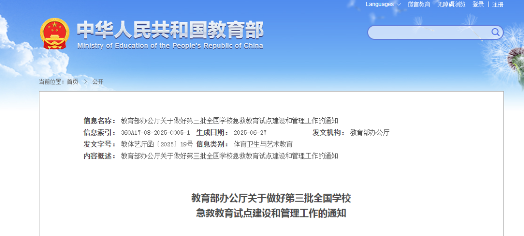1. 附件1.png