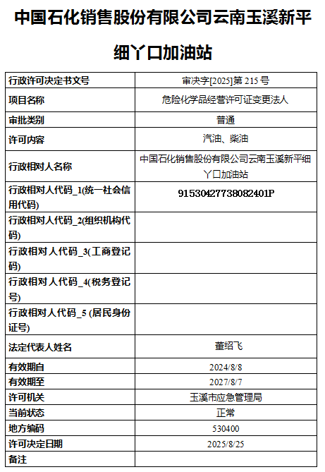 QQ20250825-171735.png