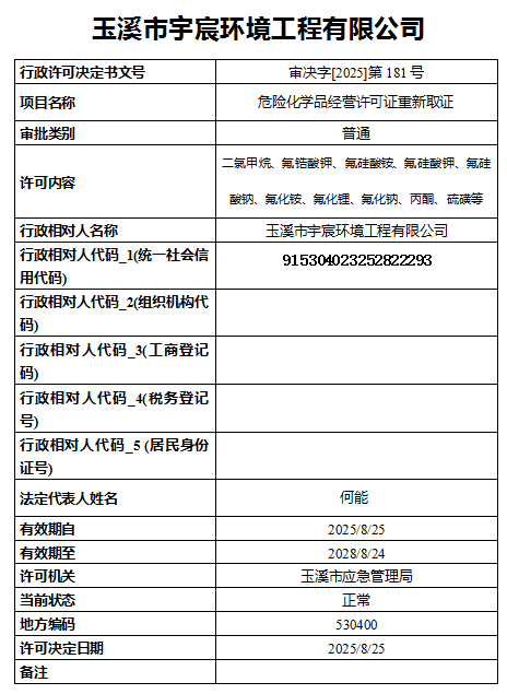 QQ20250825-171743.png