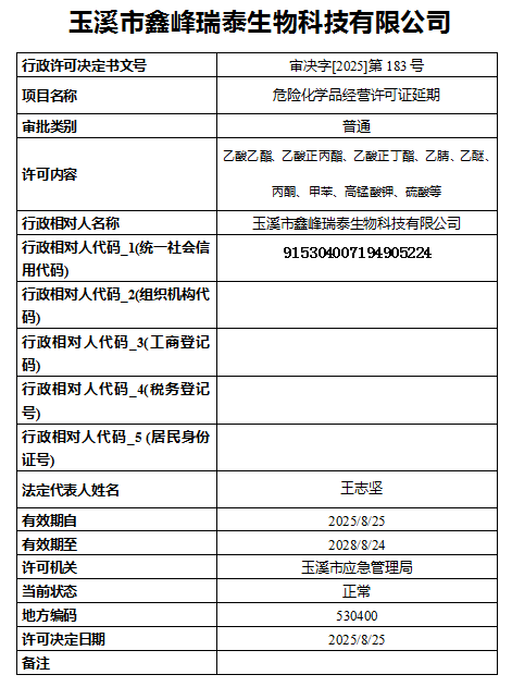 QQ20250825-171752.png