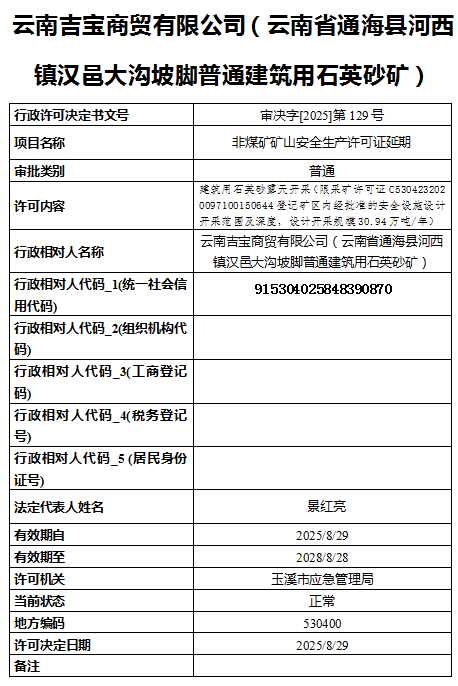 QQ20250901-165929.png