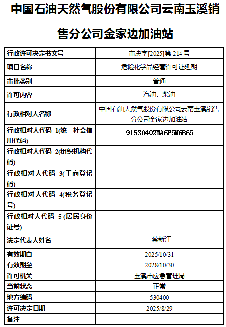 QQ20250901-165939.png