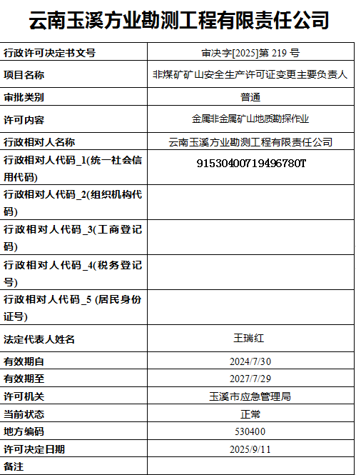 QQ20250911-171852.png