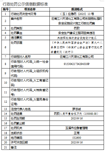 QQ20250917-174201.png