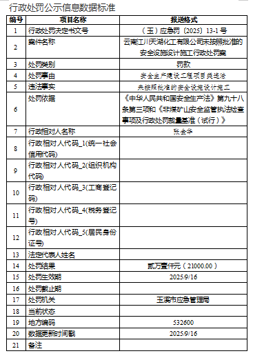 QQ20250917-174245.png