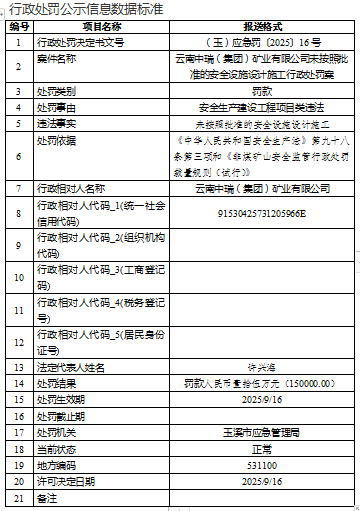 QQ20250917-174257.png