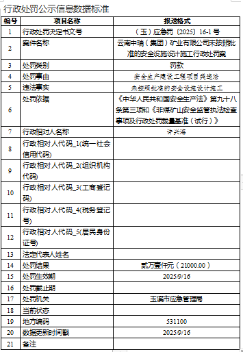 QQ20250917-174307.png
