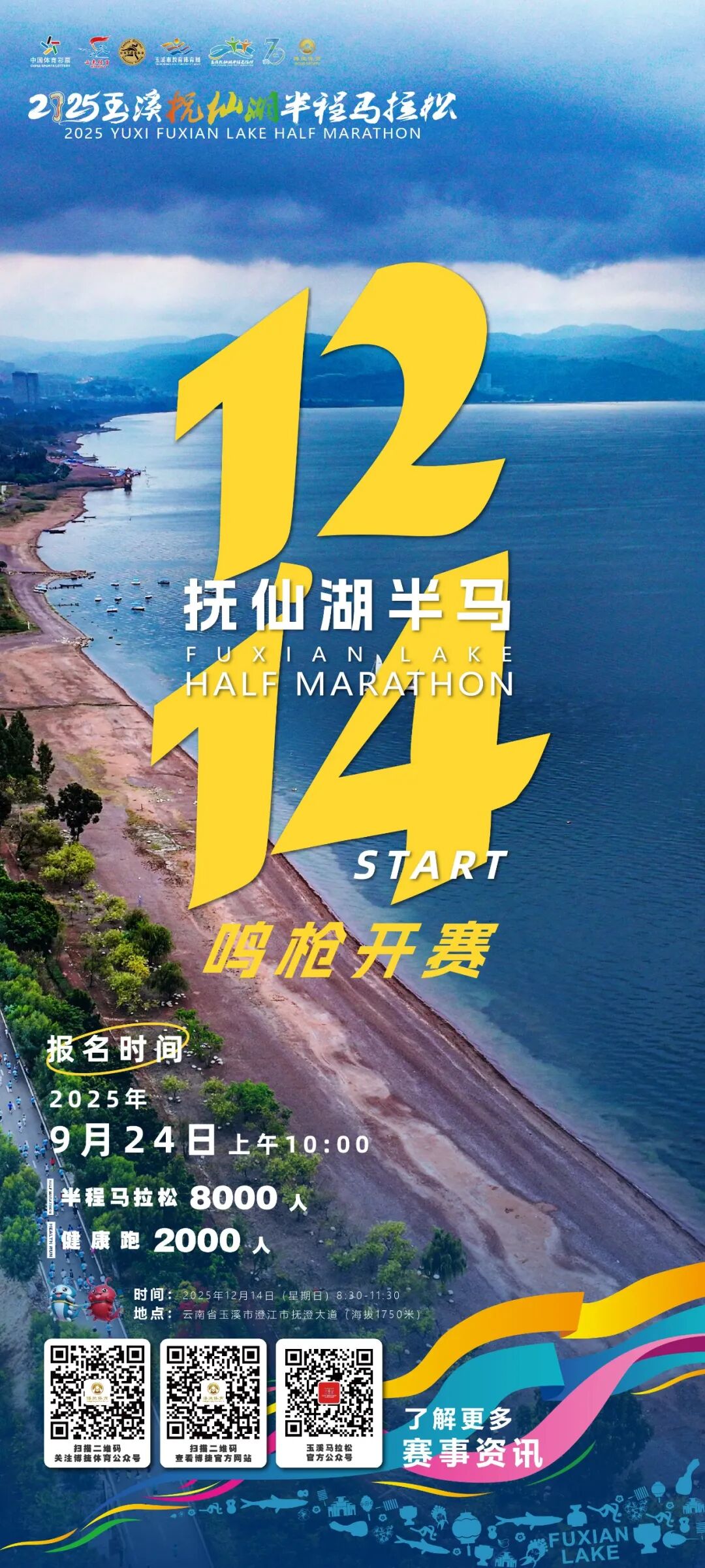 6. 附件1.jpg