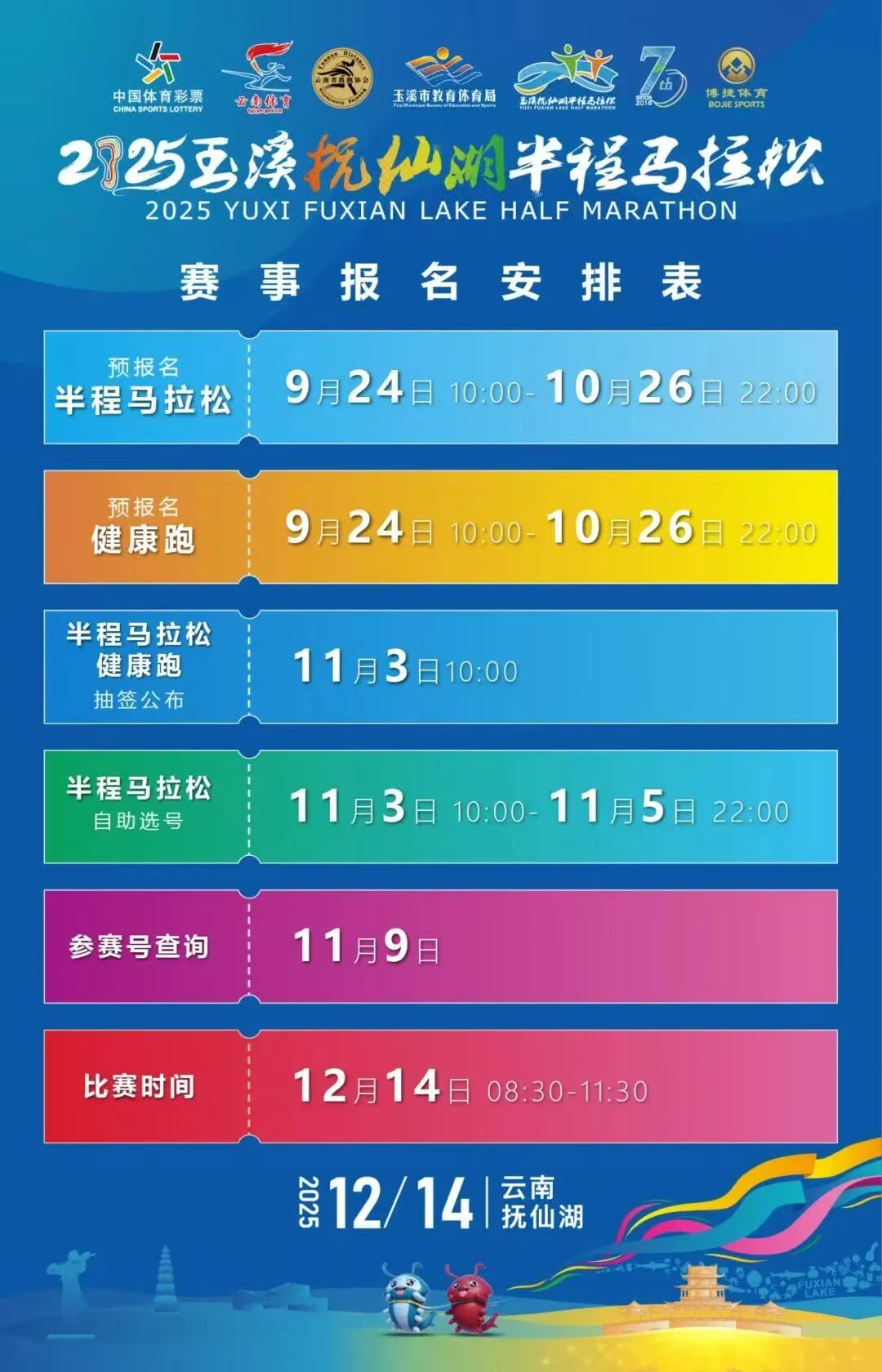 6. 附件4.jpg