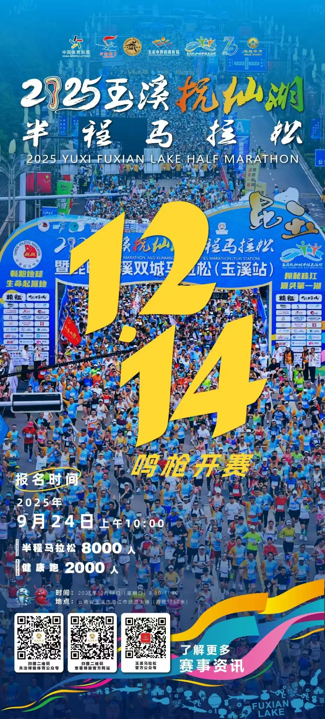 6. 附件6.jpg