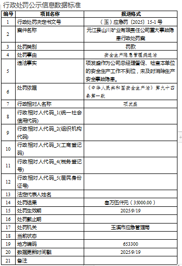 QQ20250919-104457.png