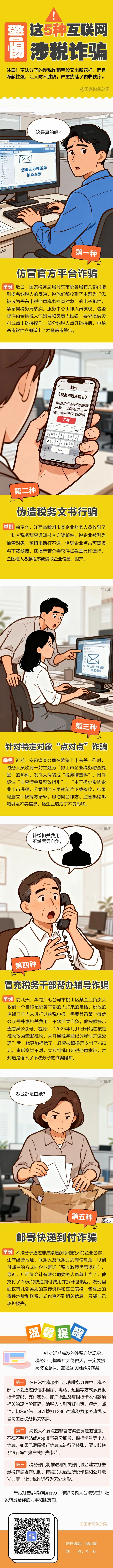 微信图片_20250923092843.jpg 微信图片_20250923092843.jpg