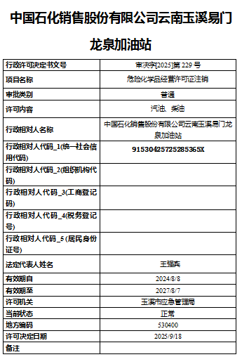 QQ20250923-104511.png