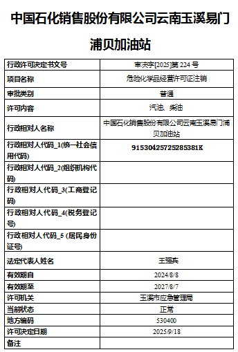 QQ20250923-104520.png