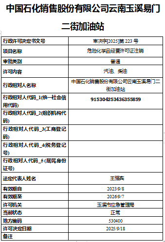 QQ20250923-104527.png