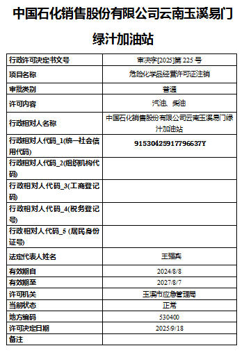 QQ20250923-104535.png