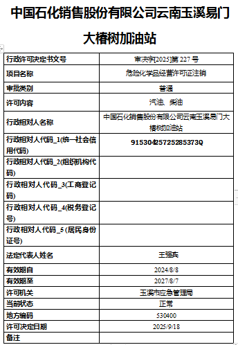 QQ20250923-104542.png
