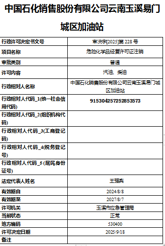 QQ20250923-104609.png