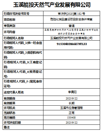 QQ20250923-104618.png